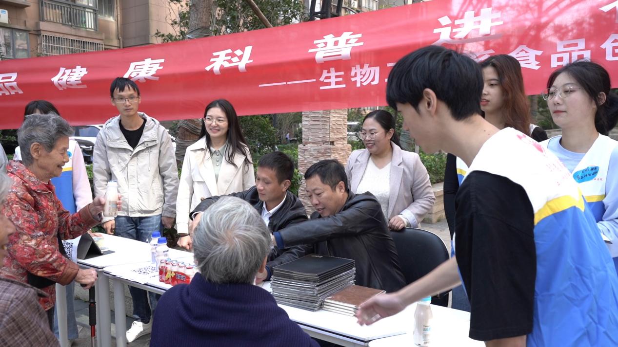 食品健康科普进社区2